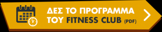 12775 L.A. FITNESS - Health Club