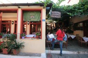 restaurants with garden athens Geros Tou Moria Restaurant