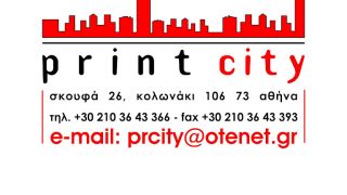 places where to print documents athens Print City