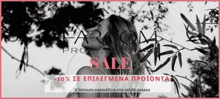 14450 Pappas HairPro | Είδη Κομμωτηρίου | Προϊόντων Ομορφιάς & Ονυχοπλαστικής