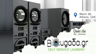 laundries athens Bougada Self Service Laundry